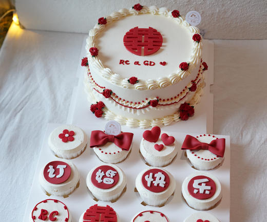纸杯➕订婚蛋糕组合（需提前1天预定） 商品图0