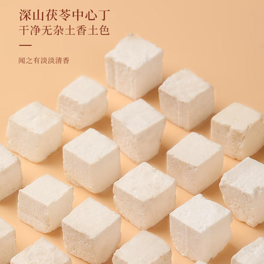 【秒杀】福东海酸枣仁百合茯苓茶120克/盒（12克*10） 商品图6