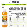 外星人 维B水系列阳光青提/柑橘口味500ml*15 低糖低卡 元气森林出品 72小时发货 商品缩略图6