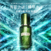 【航免仓】LAMER海蓝之谜修护精萃水200ml（新款） 商品缩略图2