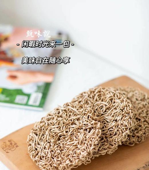 【分仓直发 秒杀】甄味说0脂荞麦方便面20袋（60g/袋） 商品图1