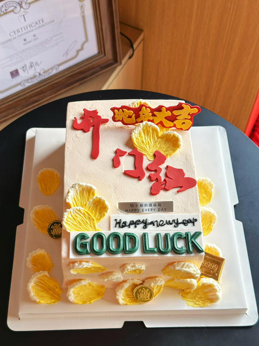 开工大吉，开业大吉，文字可换。请提前48小时预定 商品图0