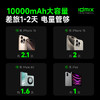【3c认证】idmix Q10L 磁吸无线充移动电源 超薄自带线磁吸 商品缩略图7