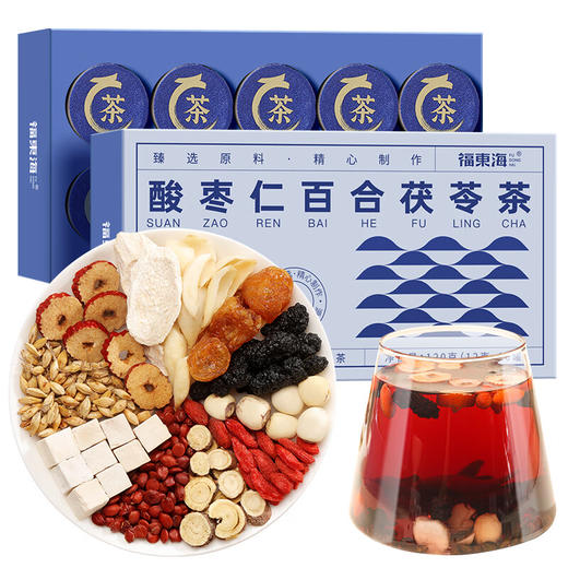 【秒杀】福东海酸枣仁百合茯苓茶120克/盒（12克*10） 商品图0