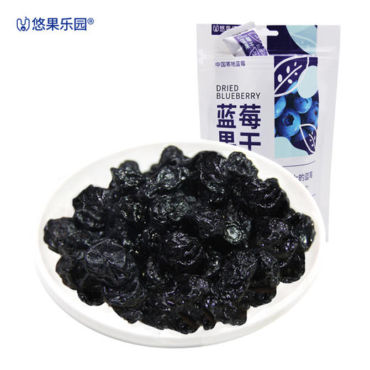 有机蓝莓果干 丰富花青素 辽宁射击射箭运动员指定用品 商品图4