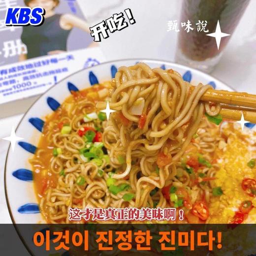 【分仓直发 秒杀】甄味说0脂荞麦方便面20袋（60g/袋） 商品图2