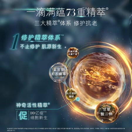 【航免仓】LAMER海蓝之谜修护精萃水200ml（新款） 商品图4