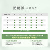 [清茶]大胸显小法式全罩杯蕾丝文胸超薄款承托防下垂内衣女 商品缩略图4