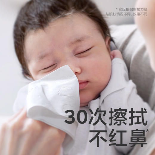 【升级焕新】【babycare好物集】婴儿云柔巾加厚新生儿超柔纸巾宝宝保湿乳霜纸巾小包108抽*6包 商品图3
