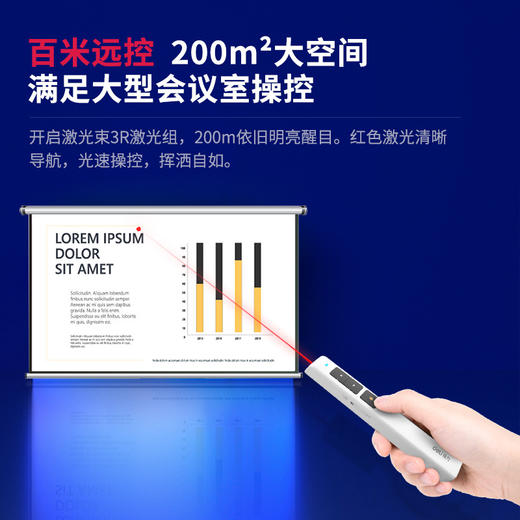 得力翻页笔商务教学激光笔演示笔PPT投影笔2802P白色电池款100米 商品图2