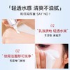 DR.JOU · 防晒霜乳液敏感肌适用男女夏天军训旅行身体隔离面部紫外线正品 商品缩略图4