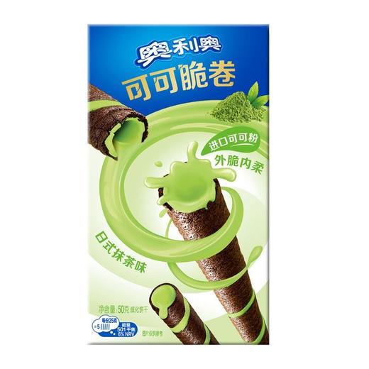 【休闲零食】奥利奥可可脆卷草莓奶昔味/巧克力味 50g/盒 商品图8