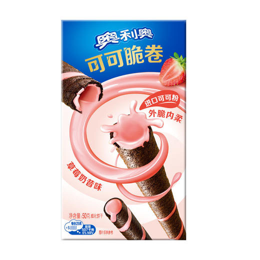 【休闲零食】奥利奥可可脆卷草莓奶昔味/巧克力味 50g/盒 商品图9