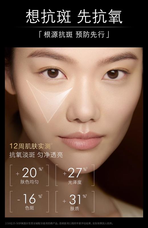 【特价商品】修丽可日间修复CF精华液30ml（产品日期最早为2026-12） 商品图2