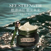 海蓝之谜水润抵达四件套（海蓝之谜经典面霜60ml+海蓝之谜精粹水150ml+海蓝之谜绿眼霜15ml+海蓝之谜唇膜9g）送：海蓝之谜礼盒礼袋 商品缩略图3