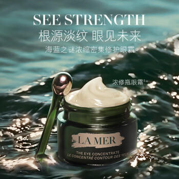 海蓝之谜水润抵达四件套（海蓝之谜经典面霜60ml+海蓝之谜精粹水150ml+海蓝之谜绿眼霜15ml+海蓝之谜唇膜9g）送：海蓝之谜礼盒礼袋 商品图3