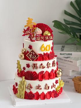 【三层福气满满】叮当CAKE爆款生日蛋糕-鲜果奶油蛋糕-可备注寿星公/寿星婆婆