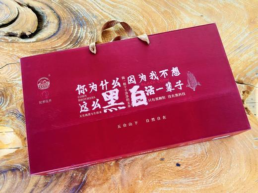 山西忻州 香糯黑玉米 SGS检测 非转基因 商品图5