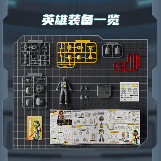 儿童礼物🎁【穿上炫酷盔甲 手持专属武器】布鲁可积木哪吒系列 17处关节可动 全新素体设计 商品图2