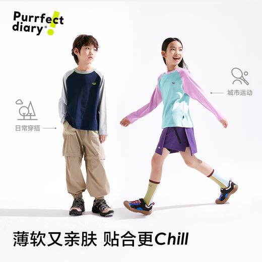 【弹力大】【咕噜日记】童装儿童圆领T恤2025春男女童百搭上衣打底衫PCTX2508 商品图1