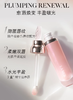【航免仓】LAMER海蓝之谜透明唇蜜7ml 商品缩略图1