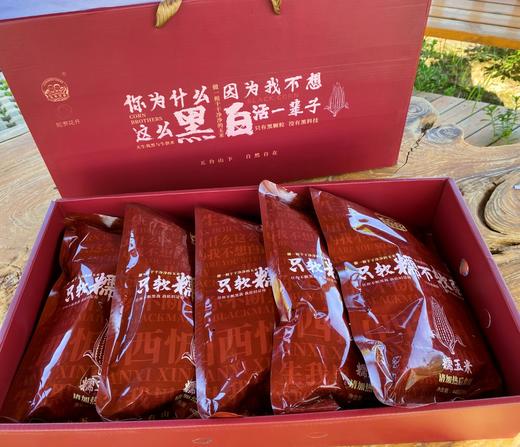 山西忻州 香糯黑玉米 SGS检测 非转基因 商品图6