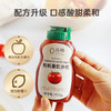 应物有机番茄沙司200g 商品缩略图0