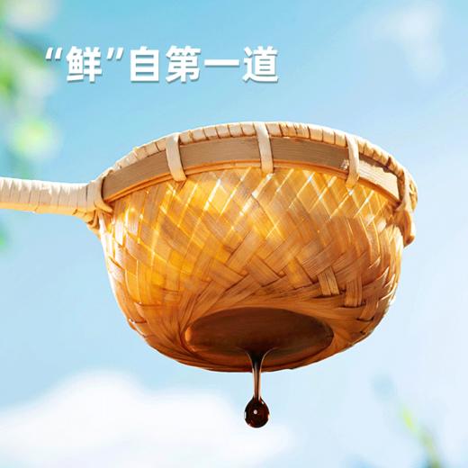 海天酱油海天老字号365高鲜头道酱油480ml 有机酱油500ml 海鲜酱油500ml 商品图0