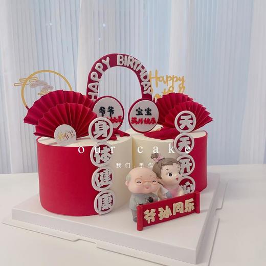 多款式~爷孙兄弟姐妹双胞胎双蛋糕-低糖处理无添加 商品图7