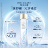 雅诗兰黛四件套（雅诗兰黛小棕瓶精华100ml+雅诗兰黛原生液200ml+雅诗兰黛智妍清爽面霜75ml+雅诗兰黛抗蓝光眼霜15ml）送：雅诗兰黛礼盒礼袋 商品缩略图1