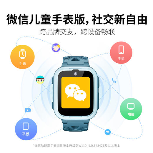 儿童手表10X AI版 商品图9