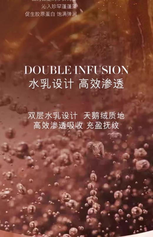 海蓝之谜 商品图2