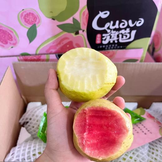 奶油芭乐+红心芭乐 树熟采摘更软糯更香甜 商品图6