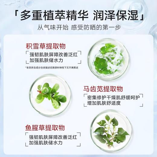 DR.JOU · 防晒霜乳液敏感肌适用男女夏天军训旅行身体隔离面部紫外线正品 商品图5