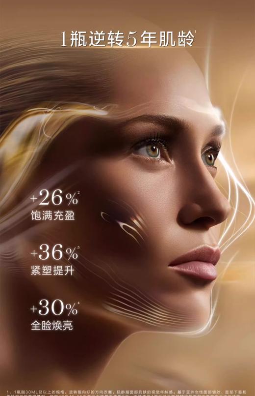 【特价商品】LANCOME兰蔻菁纯面霜（清爽）60ML 有效期2027 商品图8