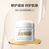 海蓝之谜水润抵达四件套（海蓝之谜经典面霜60ml+海蓝之谜精粹水150ml+海蓝之谜绿眼霜15ml+海蓝之谜唇膜9g）送：海蓝之谜礼盒礼袋 商品缩略图2