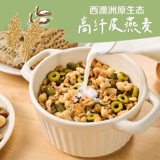 【包装轻微压损，介意慎拍】中粮悠采低糖低GI五谷燕麦片360g 商品图3
