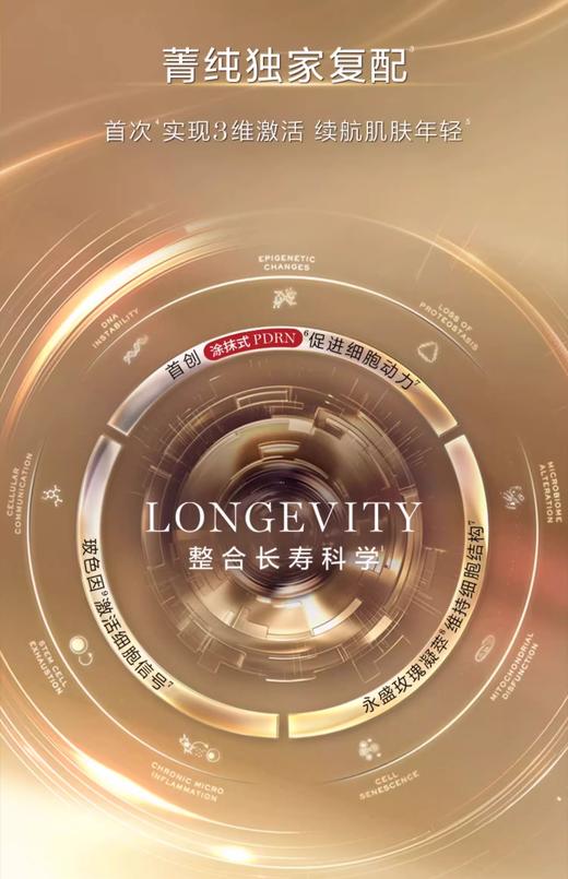 【特价商品】LANCOME兰蔻菁纯面霜（清爽）60ML 有效期2027 商品图6