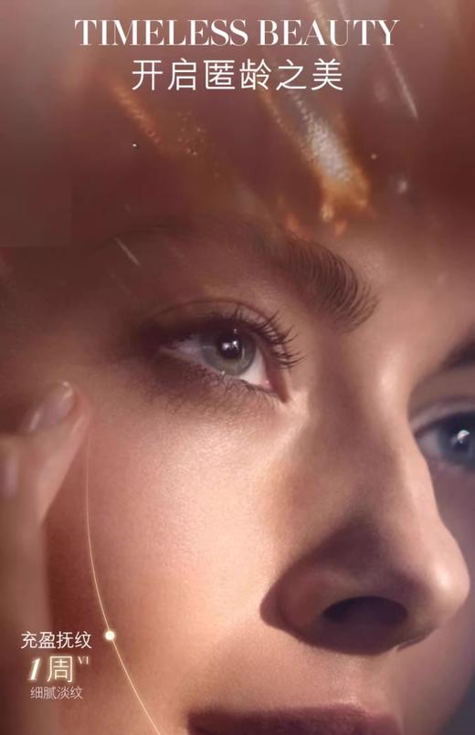 海蓝之谜 商品图3