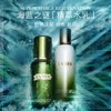 海蓝之谜精萃水乳套装（海蓝之谜修护精萃乳125ml+海蓝之谜精粹水150ml）送：海蓝之谜礼盒礼袋 商品缩略图1