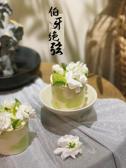 日式短蛋糕：伯牙绝弦，冬日里的茶香四溢 商品图1