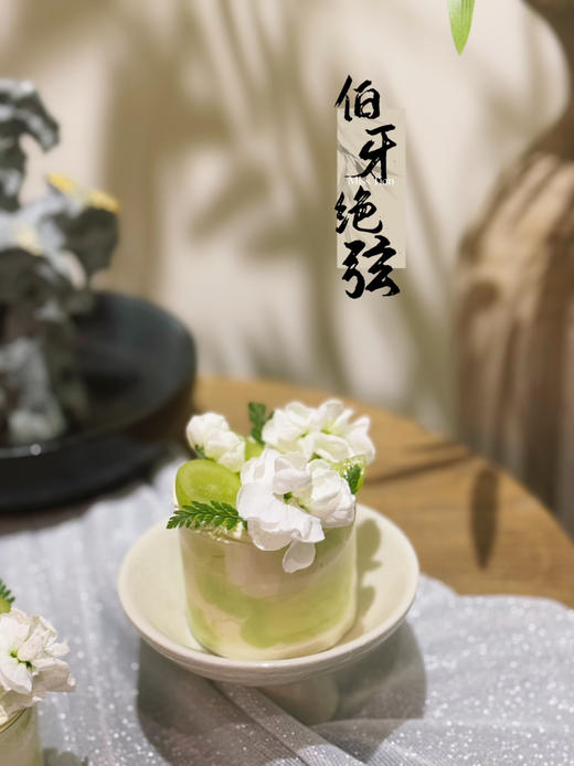 日式短蛋糕：伯牙绝弦，冬日里的茶香四溢 商品图3