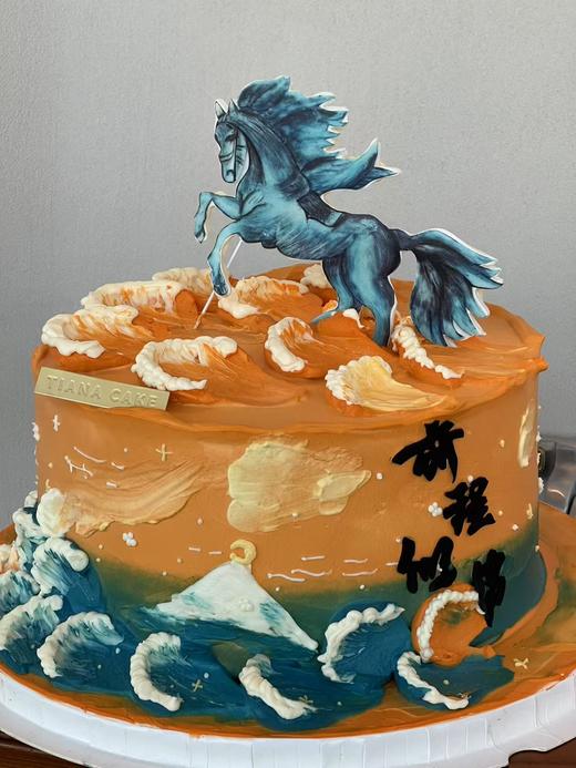 【翻糖定制款】马到成功 商品图0