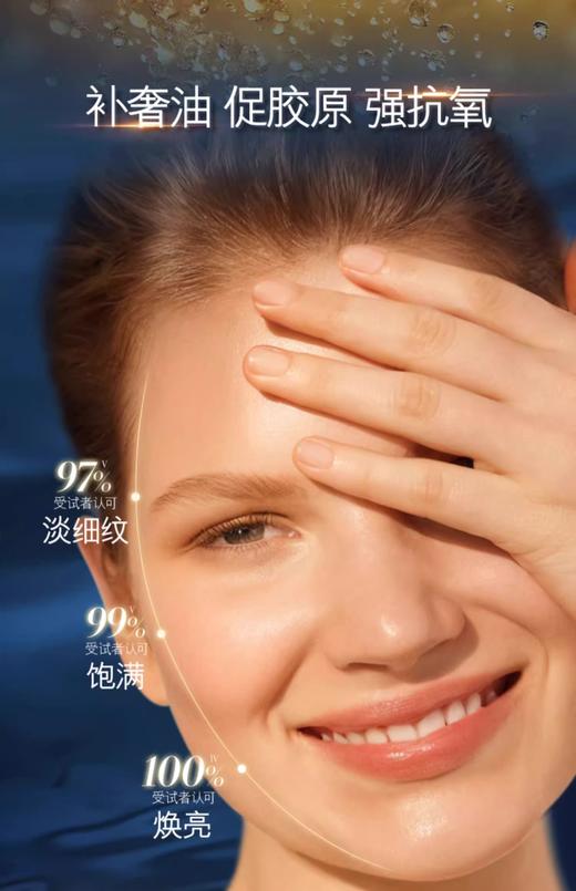 【航免仓】LaMer海蓝之谜臻璨焕活精华油30ml精华油修护 商品图2