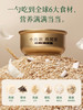 厦航空厨&燕之屋联名小燕浓燕窝燕麦野米粥 商品缩略图1
