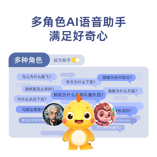 儿童手表10X AI版 商品图4