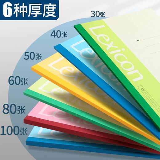 得力笔记本30张软面抄A5无线胶装记事本7650办公软抄学生/本 商品图2