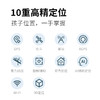 儿童手表10X AI版 商品缩略图7