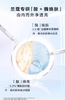 LANCOME兰蔻极光水净澈焕肤双重精华水150ml 商品缩略图5