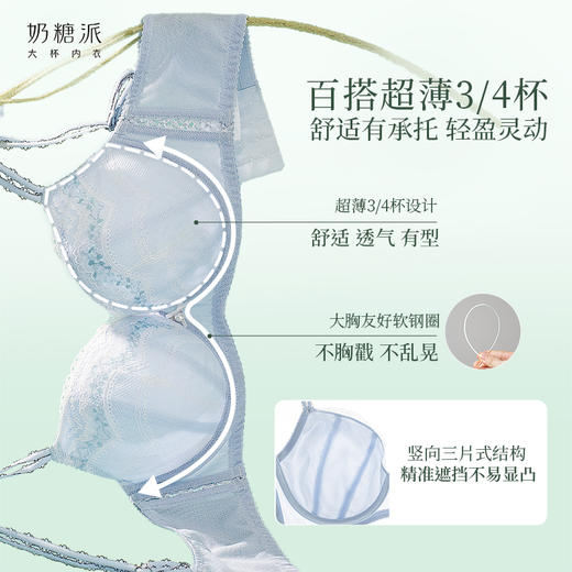 奶糖派茶歇舞会蕾丝文胸3/4杯圆圆胸聚拢承托性感超薄显瘦内衣女 商品图2